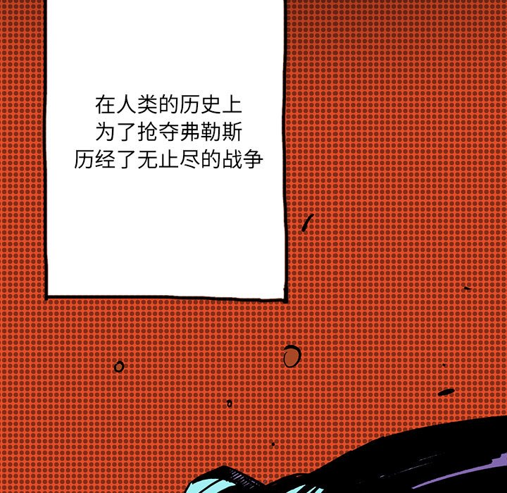 第5話 - 第15张