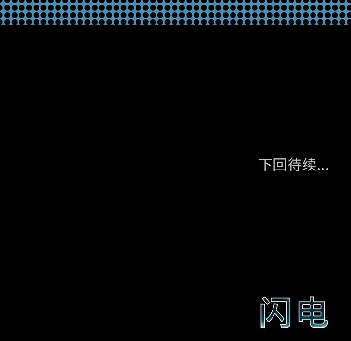第5話 - 第158张