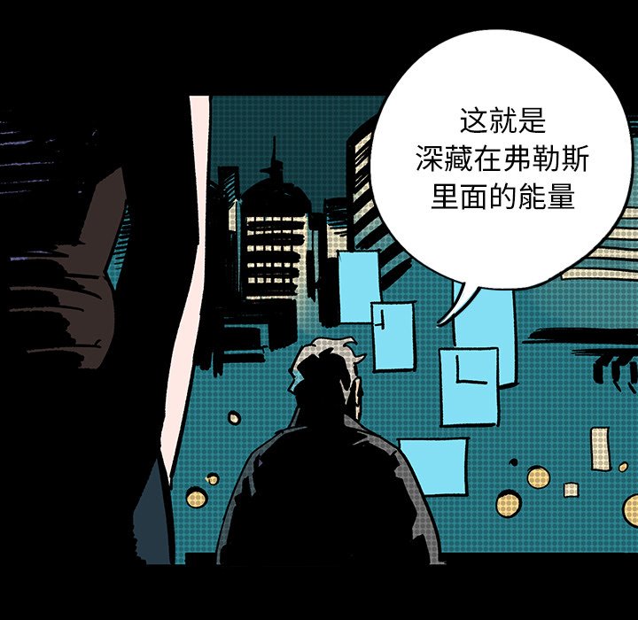 第5話 - 第29张