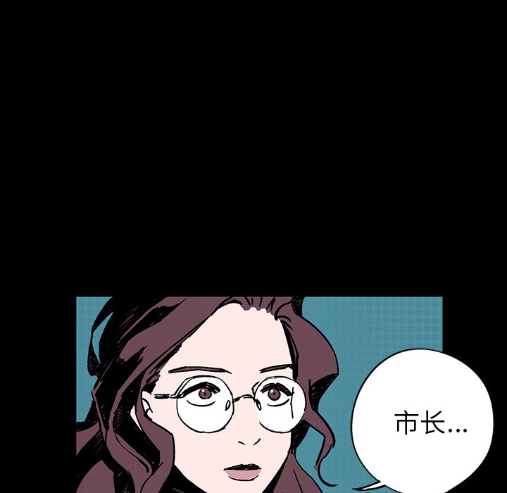 第5話 - 第30张