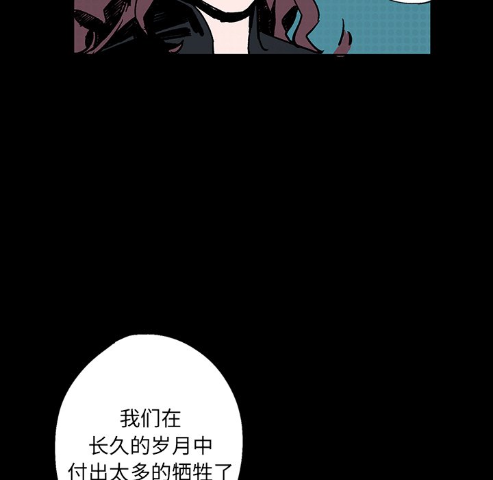 第5話 - 第31张