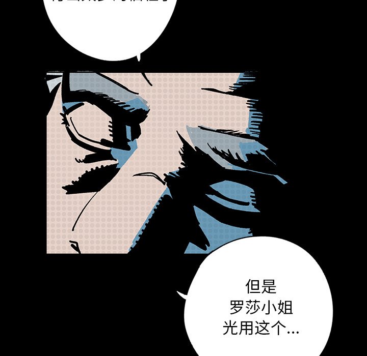 第5話 - 第32张