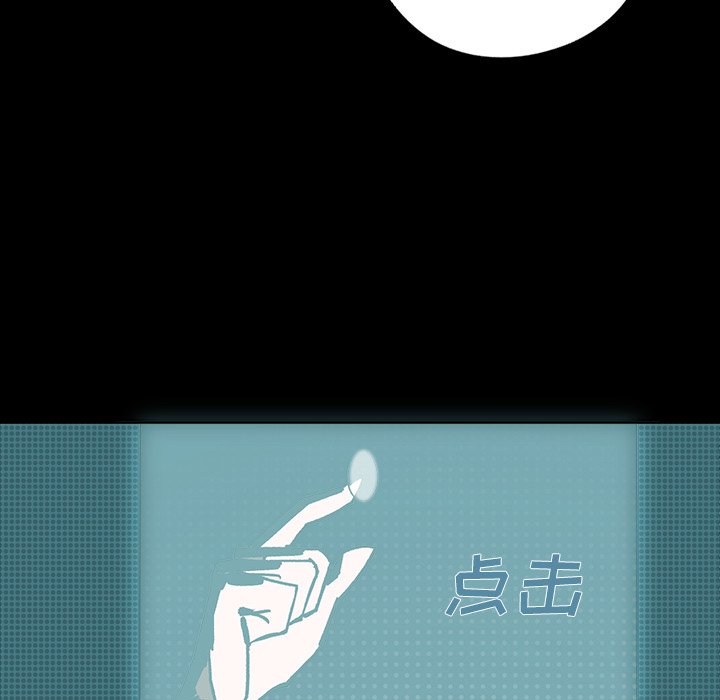 第5話 - 第33张
