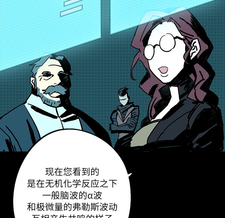 第5話 - 第38张