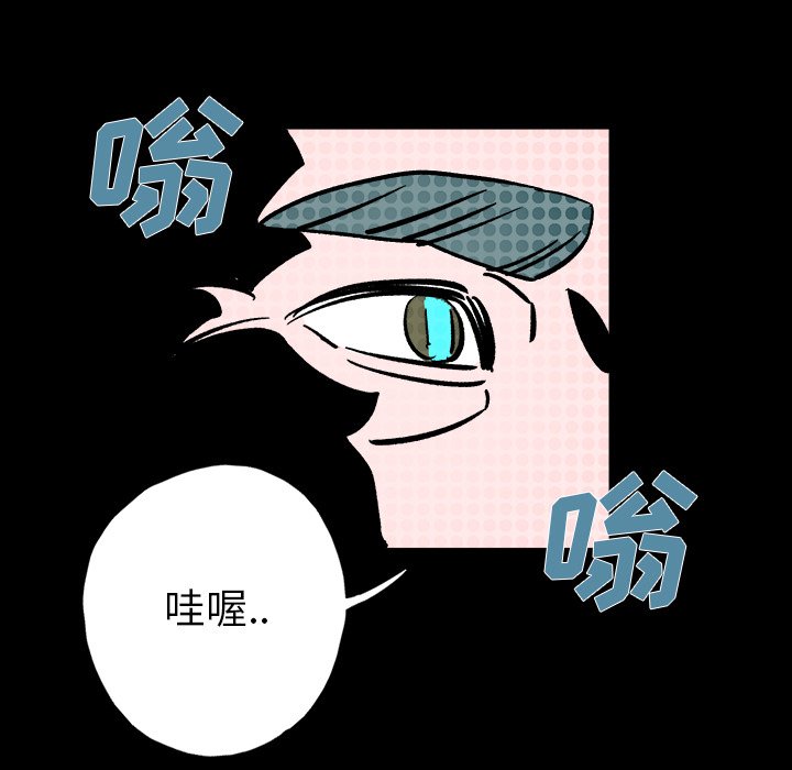 第5話 - 第4张