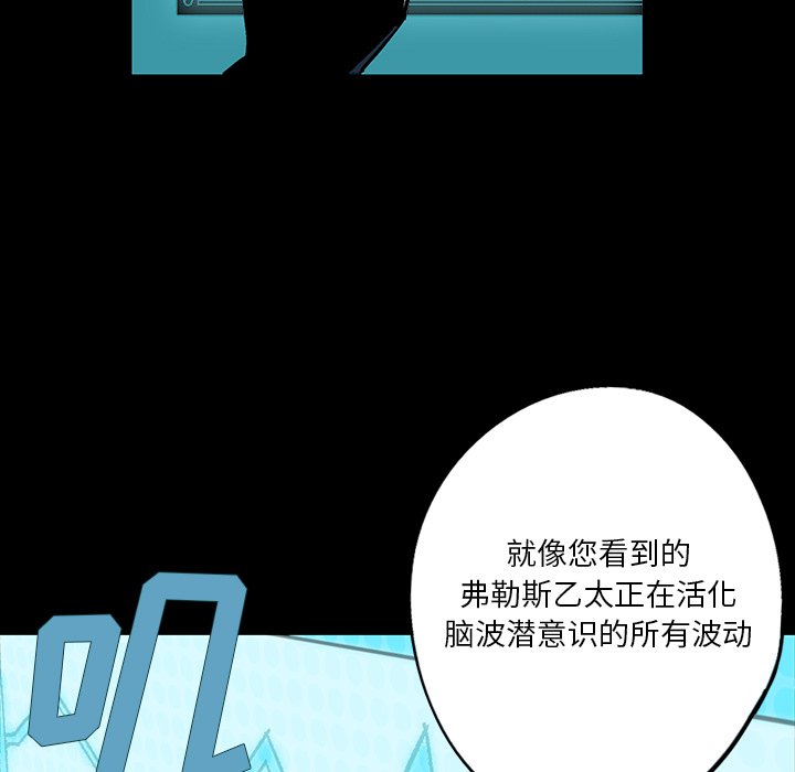 第5話 - 第41张