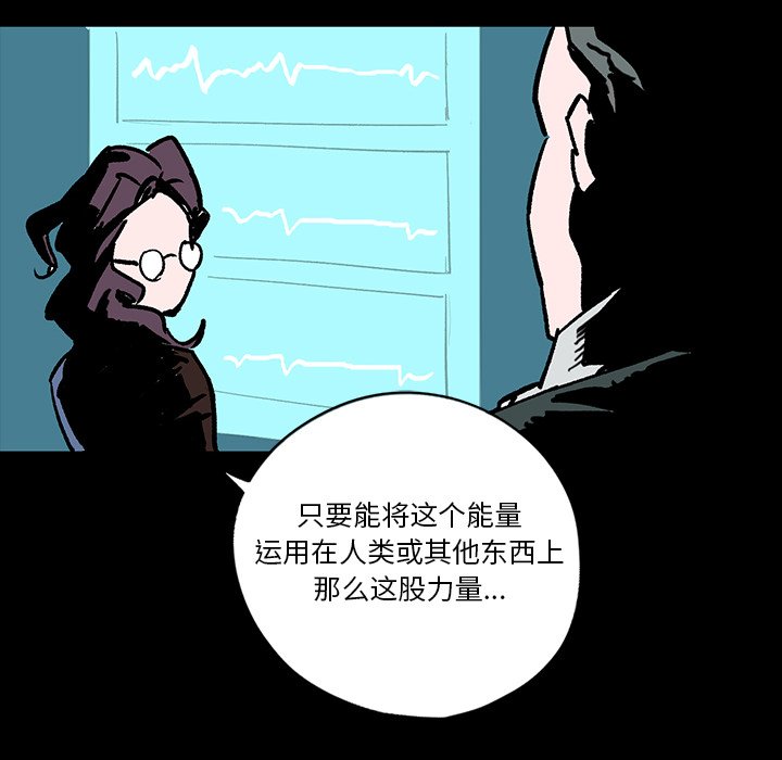 第5話 - 第45张