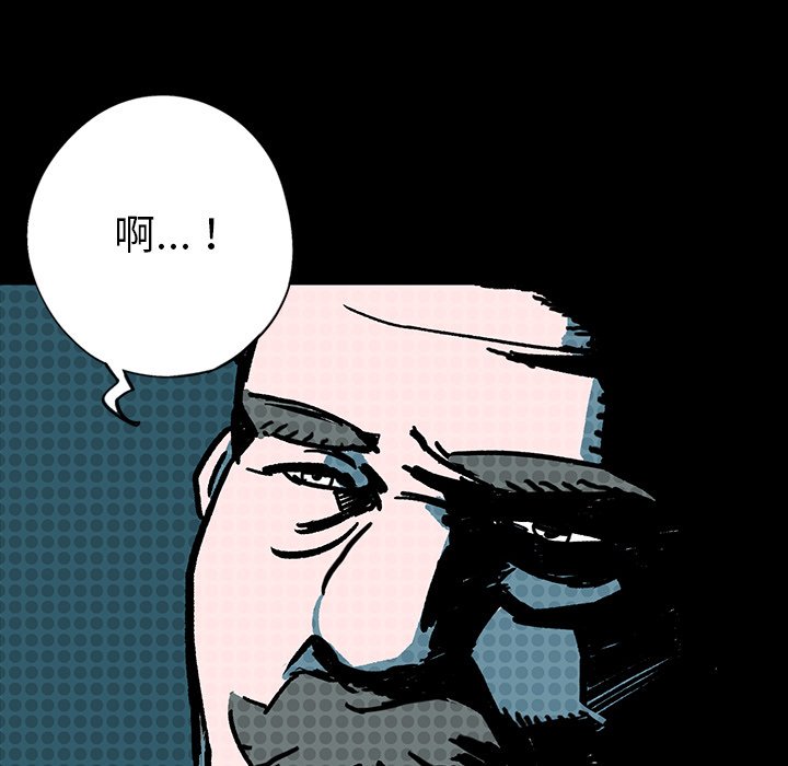 第5話 - 第46张