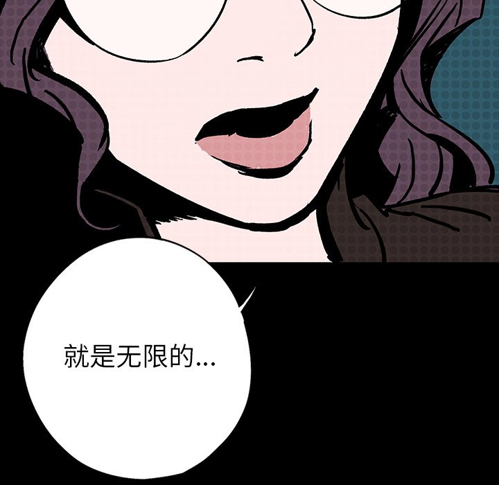 第5話 - 第48张