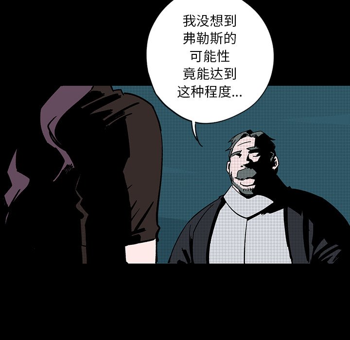 第5話 - 第51张