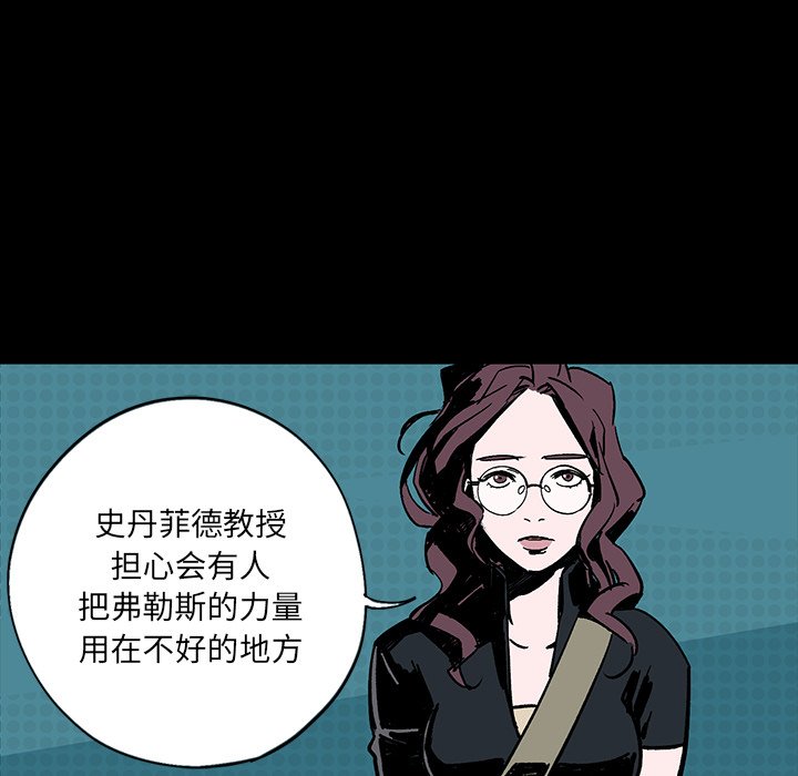 第5話 - 第52张