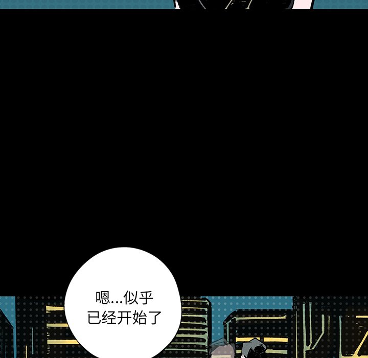 第5話 - 第53张