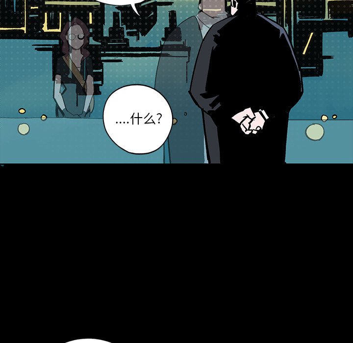 第5話 - 第54张