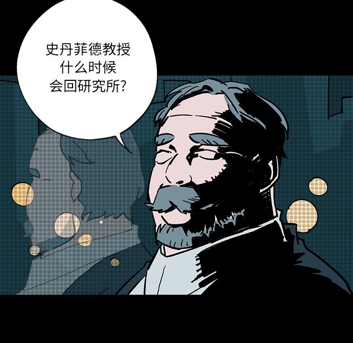 第5話 - 第55张