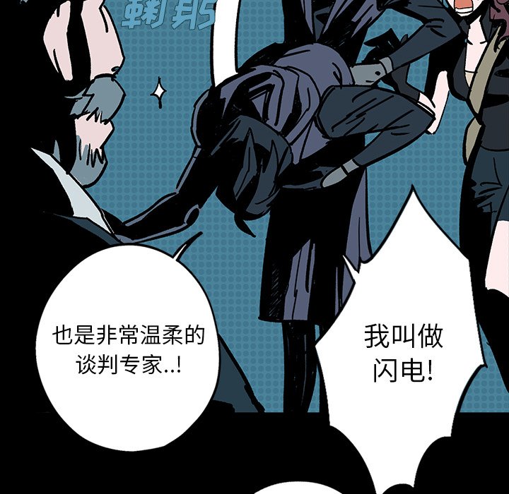 第5話 - 第59张