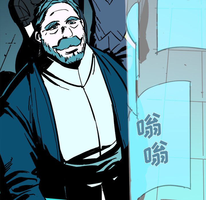 第5話 - 第6张