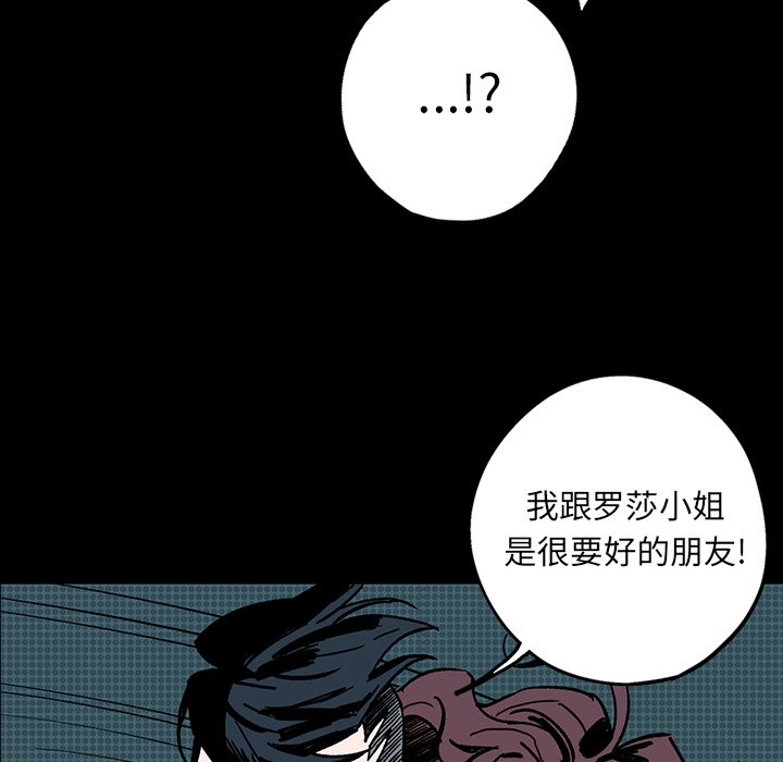 第5話 - 第60张