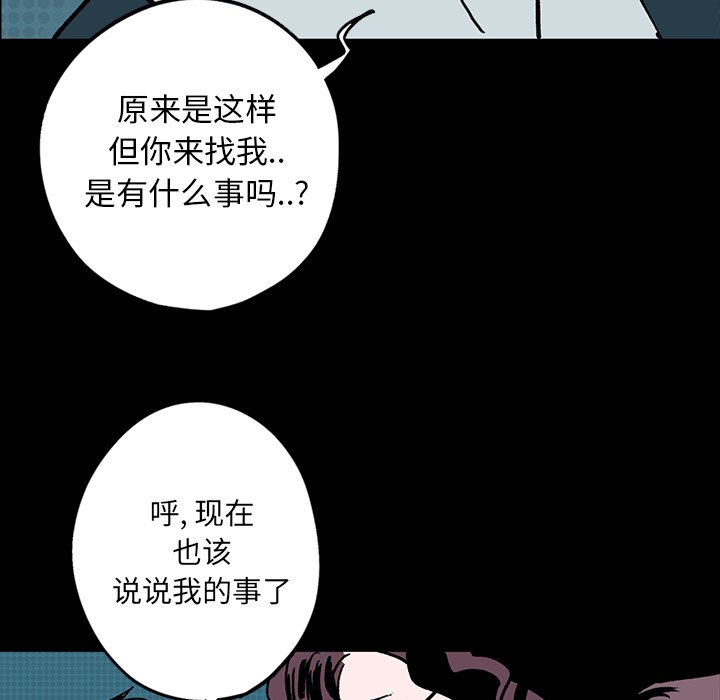 第5話 - 第63张