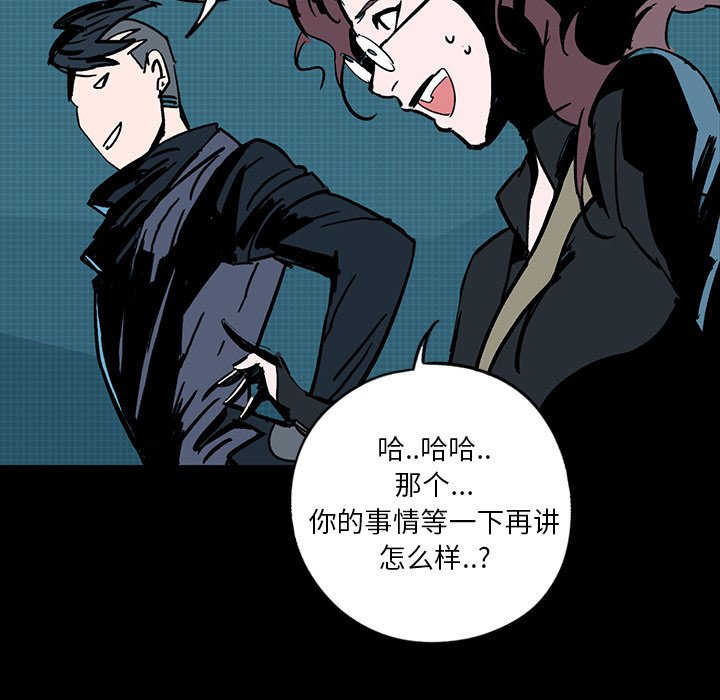 第5話 - 第64张