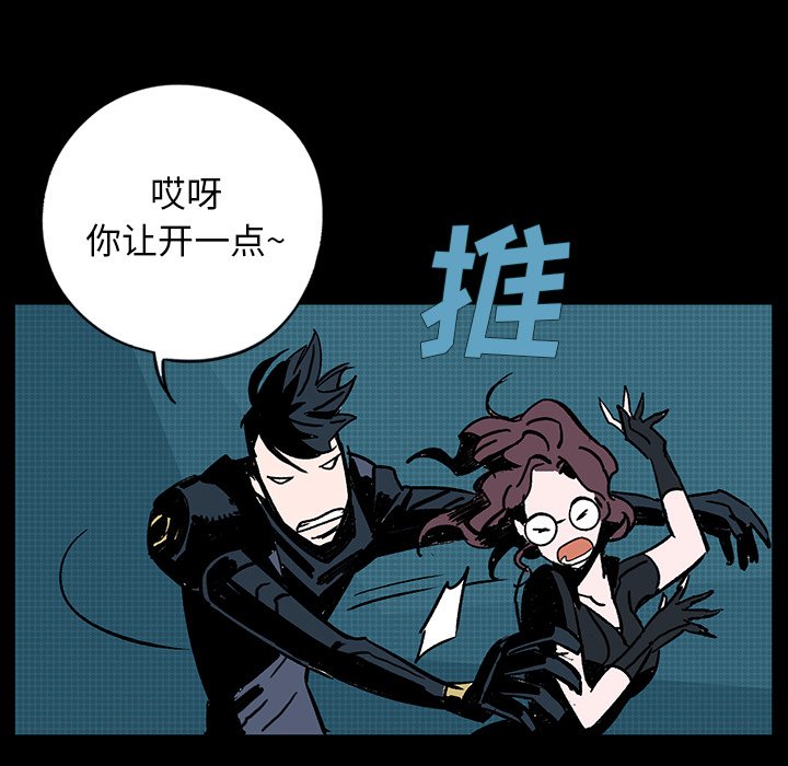 第5話 - 第65张