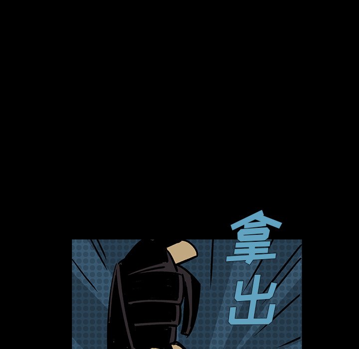 第5話 - 第66张