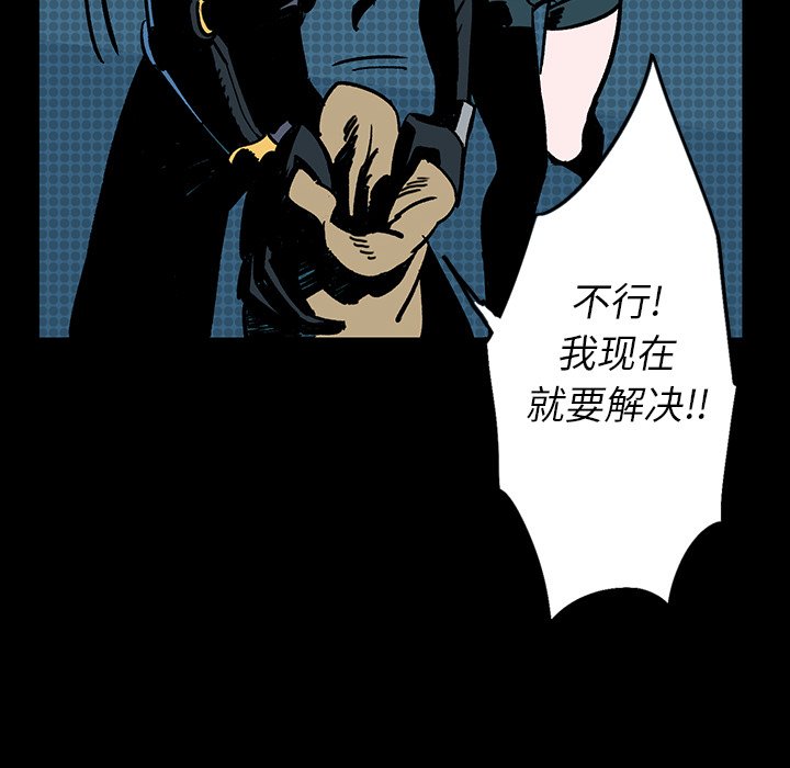 第5話 - 第69张