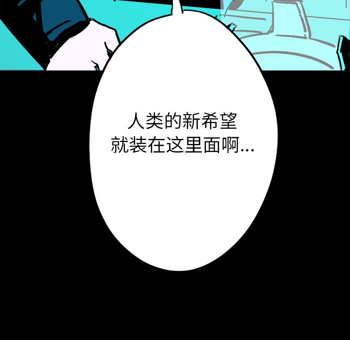 第5話 - 第7张