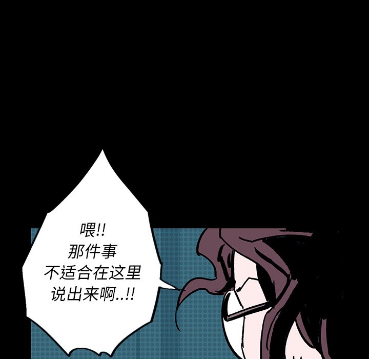 第5話 - 第71张