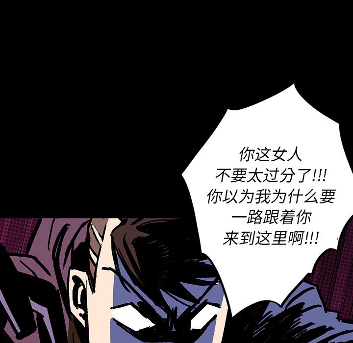 第5話 - 第73张