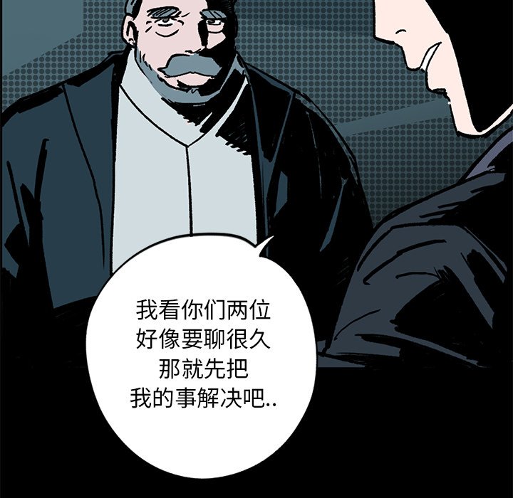 第5話 - 第76张