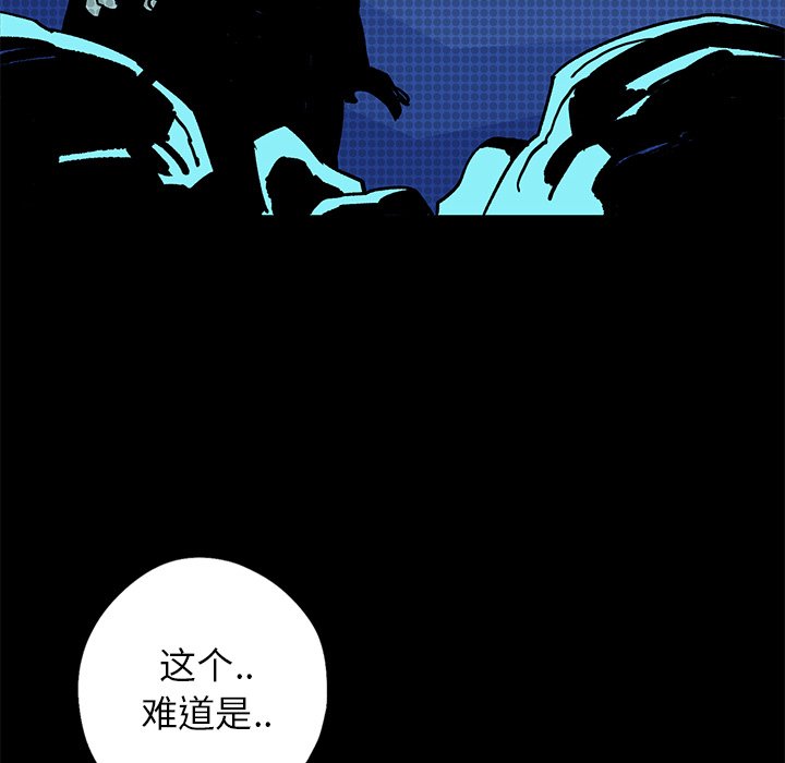 第5話 - 第78张