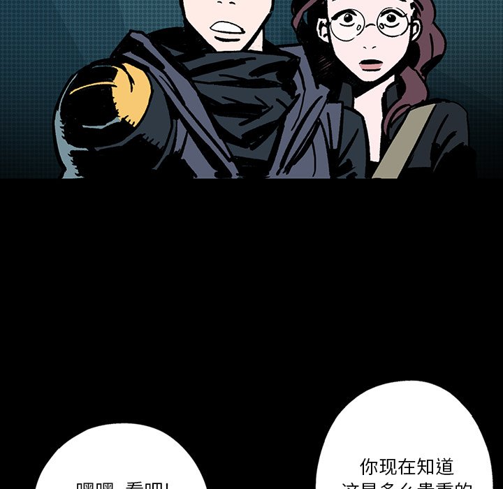 第5話 - 第81张