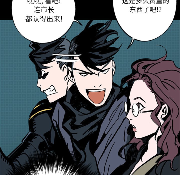 第5話 - 第82张