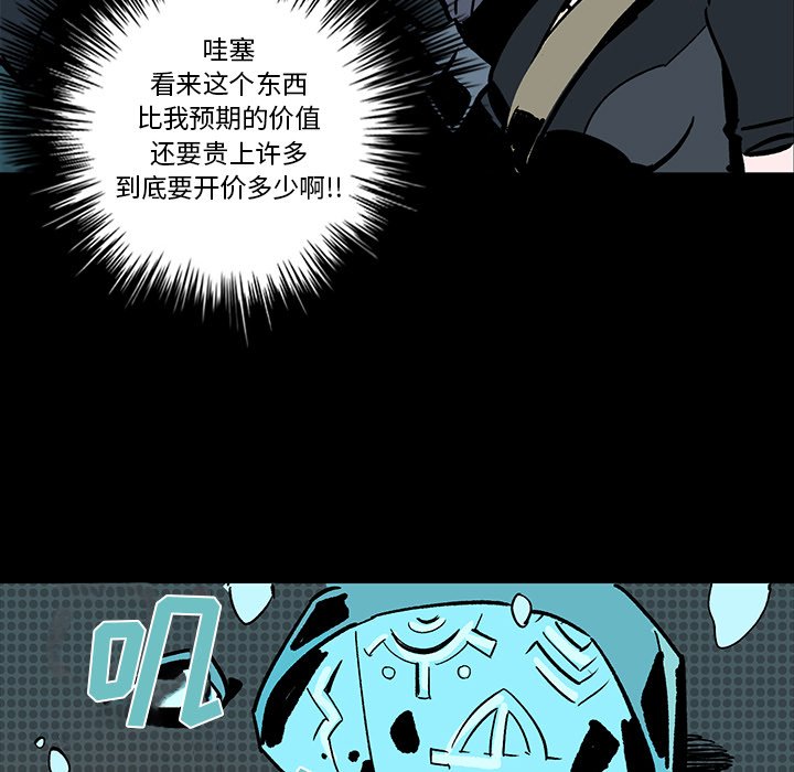 第5話 - 第83张