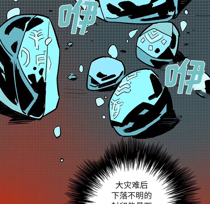 第5話 - 第84张