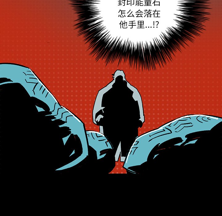 第5話 - 第85张