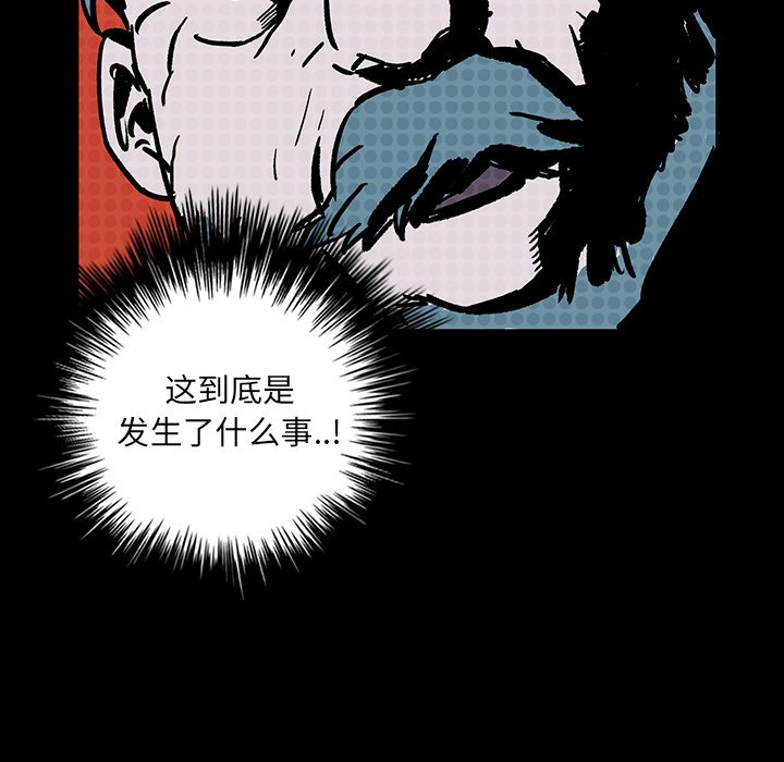 第5話 - 第87张