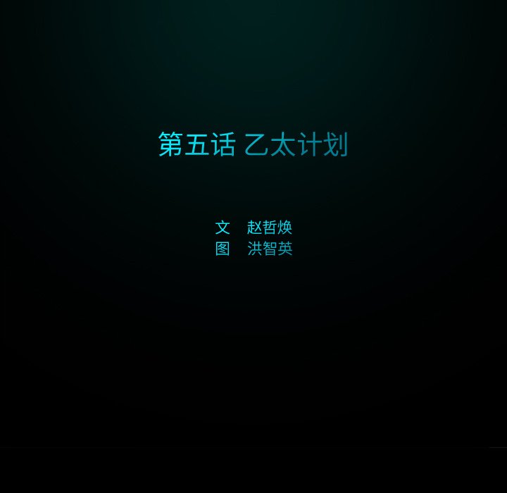 第5話 - 第9张