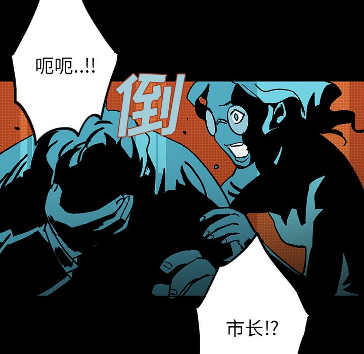 第5話 - 第90张