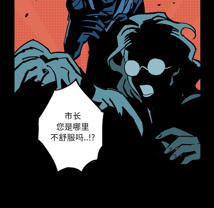 第5話 - 第92张