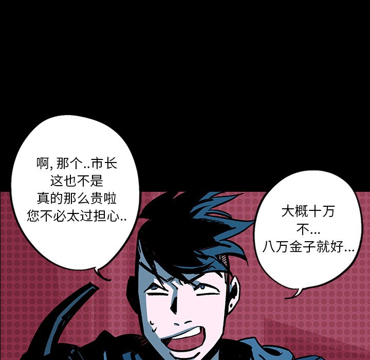 第5話 - 第93张