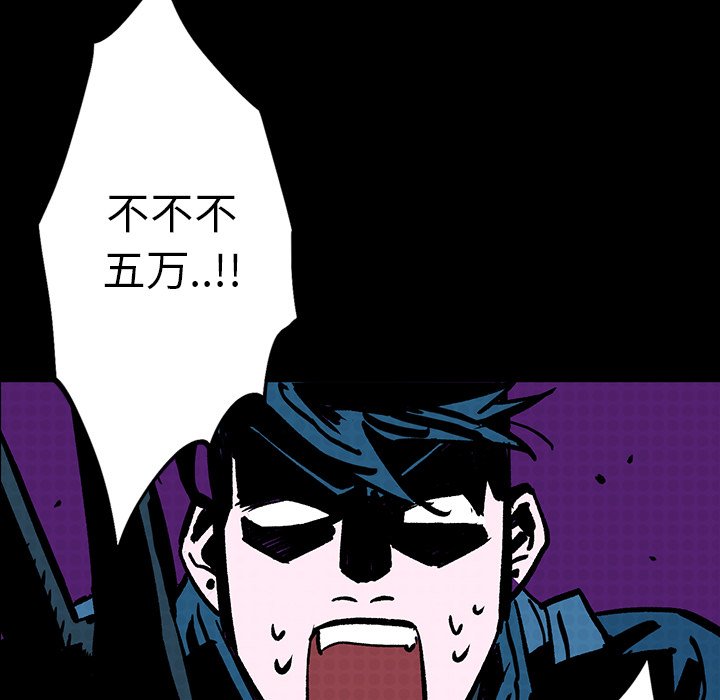第5話 - 第96张