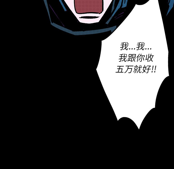 第5話 - 第97张