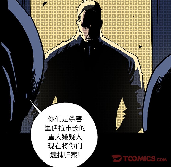 第6話 - 第104张