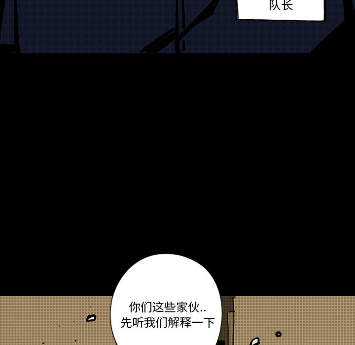 第6話 - 第107张