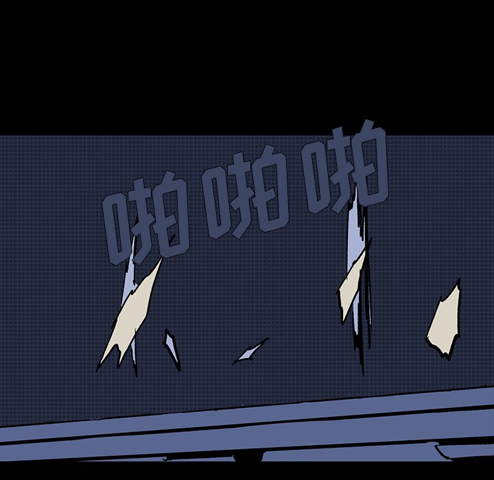 第6話 - 第114张