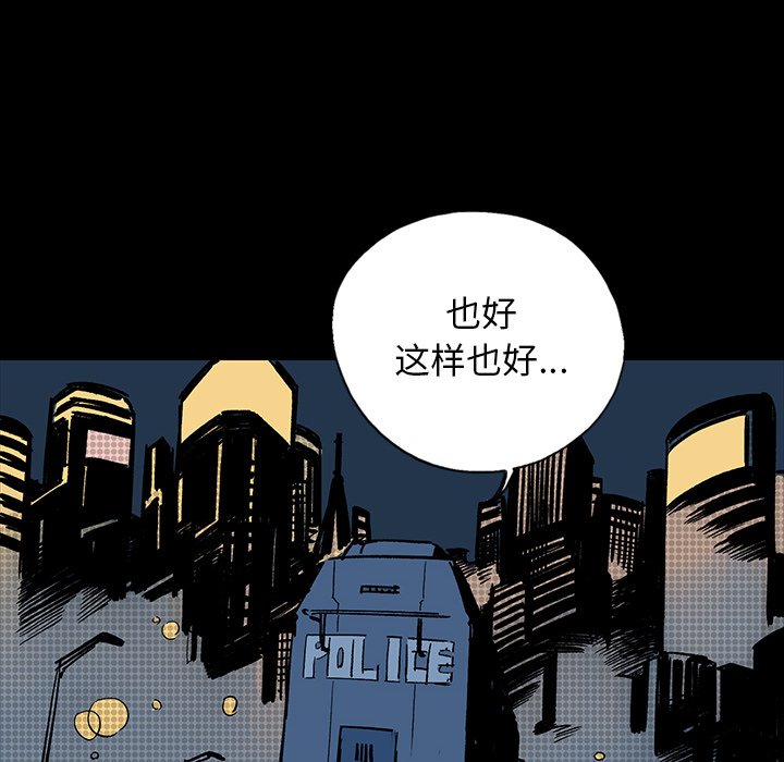 第6話 - 第121张
