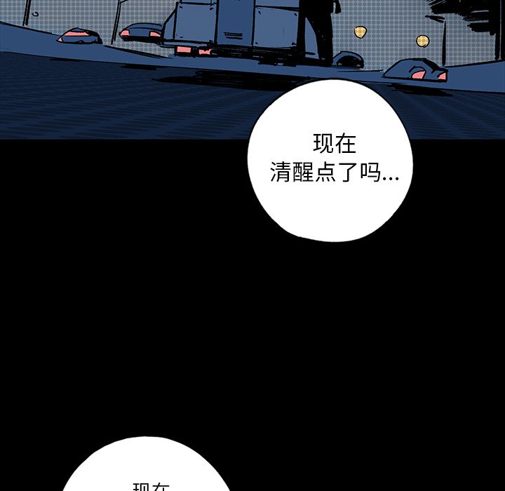 第6話 - 第122张