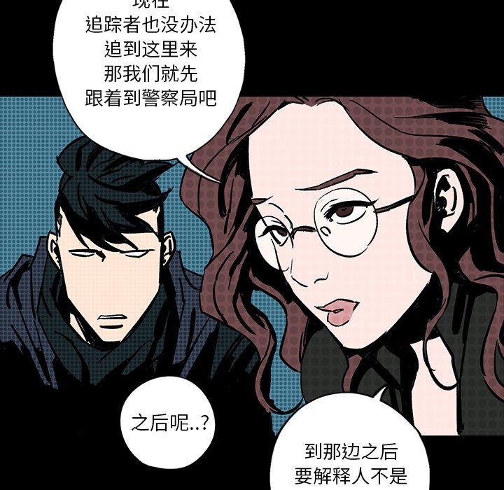 第6話 - 第123张