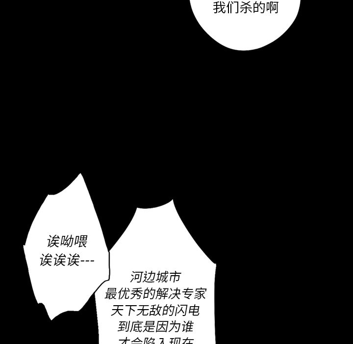 第6話 - 第124张